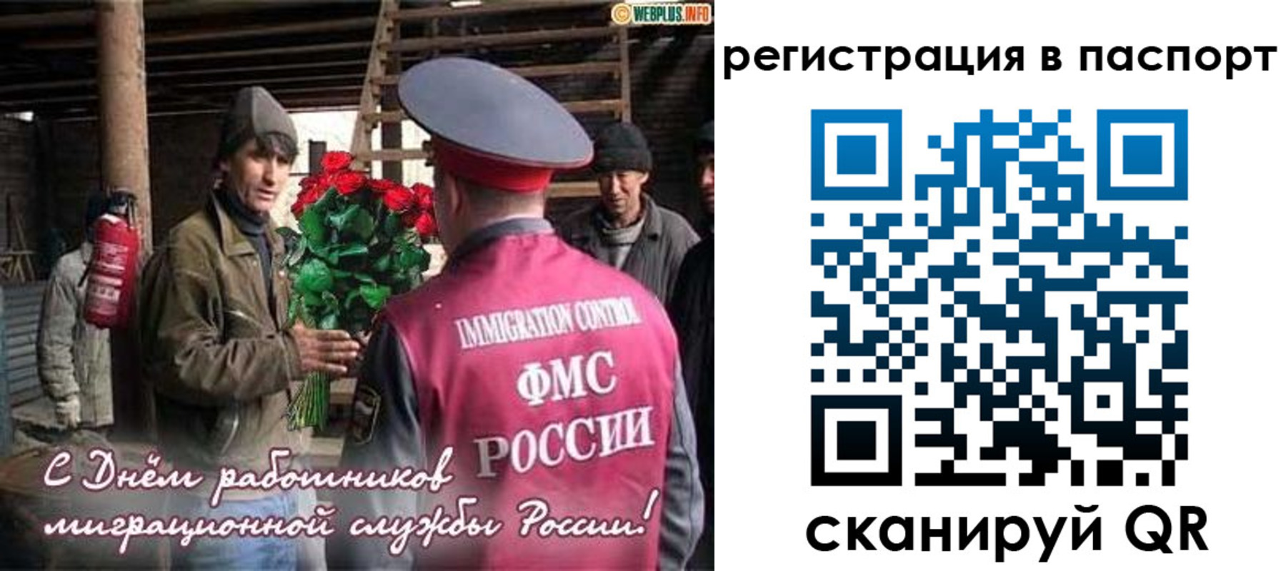 временная регистрация надежно в Лабытнанги