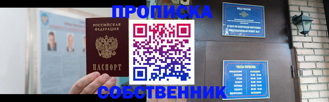 временная регистрация госуслуги в Лабытнанги